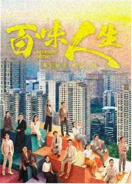 动态补偿算法处理运动画面示意